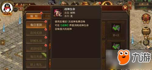 传奇霸业手游材料元宝拿不停 资源获取攻略分享