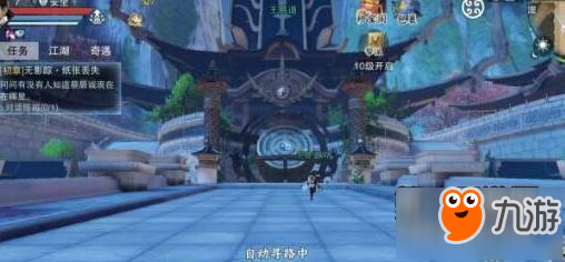 楚留香手游视角切换技巧 第一视角怎么切换