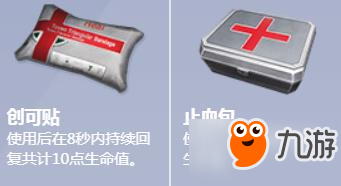 终结者2审判日跑圈技巧 怎么不会被毒死