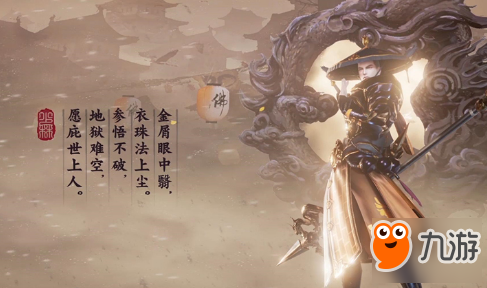 楚留香手游少林pk怎么玩 大神少林pk技巧攻略