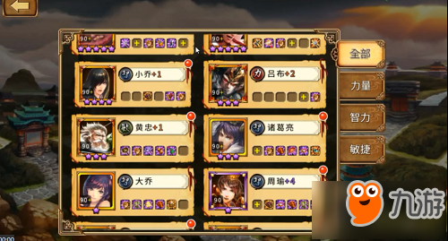 带你找回最初的感动 《三国群英传》明日开启测试