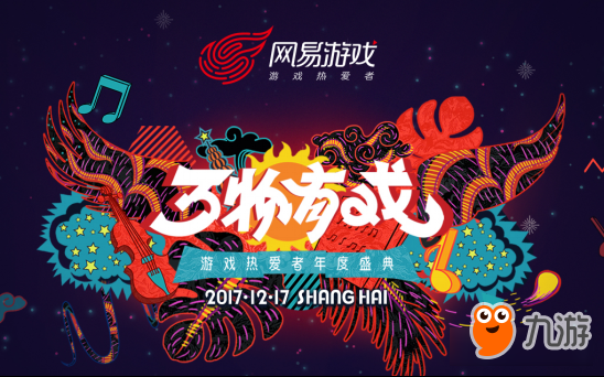 《大唐无双》唯美篇周年庆资料片亮点福利抢先报