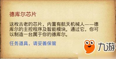 不思议迷宫埃拉西亚地洞在哪里进去 埃拉西亚副本怎么过