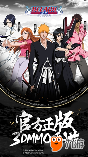 《BLEACH 境・界-魂之觉醒》获2017金翎奖