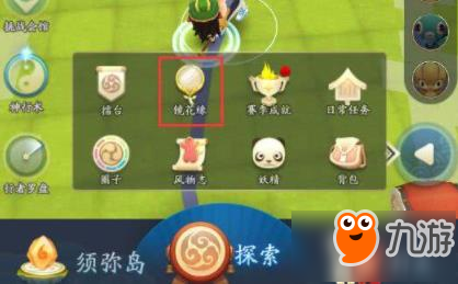 御灵手游镜花缘怎么玩 问缘观物怎么匹配