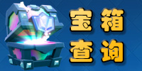 皇室戰(zhàn)爭獵人什么時(shí)候出？皇室戰(zhàn)爭獵人怎么得？