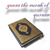 guess the surah of quraan中文版下载