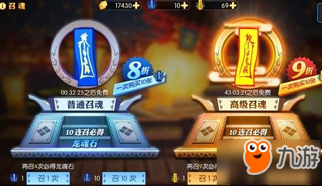 灵妖记手游伙伴怎么获得 有哪些途径