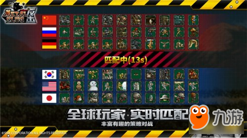 SNK宣布《MSA》即将登陆中国 定名《合金弹头反击》