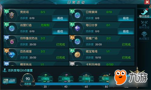 公测火爆开启 《奇迹:最强者》超多畅爽玩法