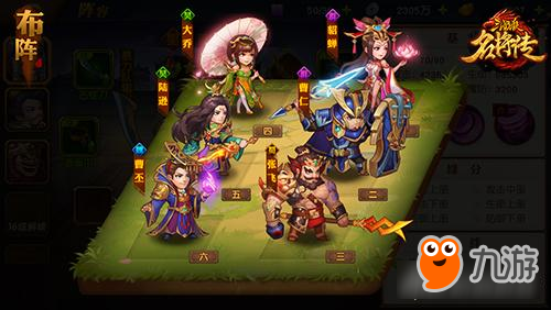 经典重燃 《三国杀名将传》精英测试霸气开启