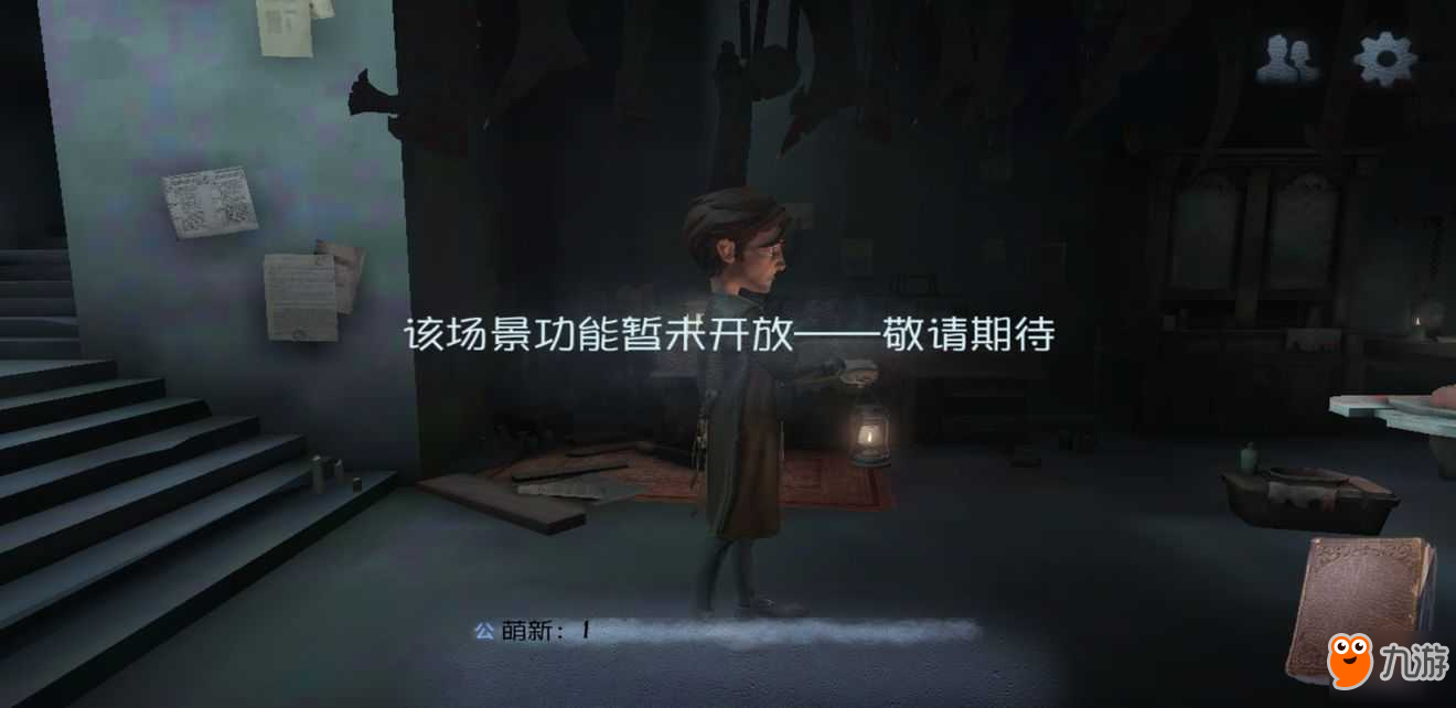 第五人格隐藏地图怎么进 隐藏场景进入方法攻略