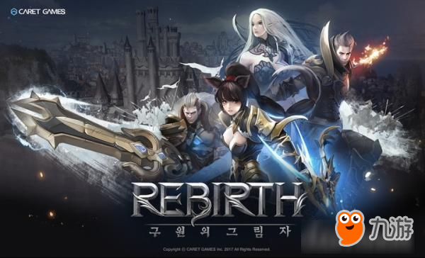 韓國(guó)手游新作《Rebirth》12月15日公測(cè)