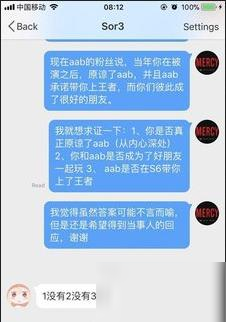 五五开女枪事件主角成职业选手 爆料五五开言而无信