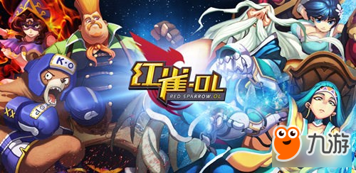 起手就亮鸟 《红雀OL》红雀流符文搭配