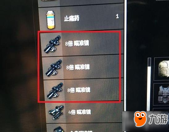 去机场赚发了 PUBG手游舔包捡到了3个8倍镜