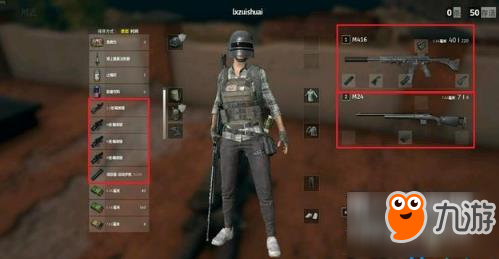 去机场赚发了 PUBG手游舔包捡到了3个8倍镜