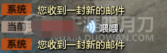 天涯明月刀語音消息功能 天涯明月刀語音消息怎么使用