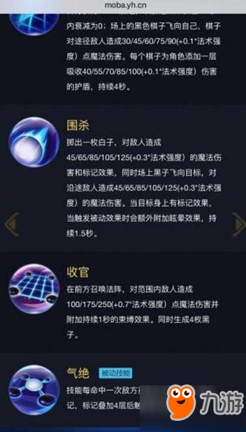 王者荣耀新英雄奕星涉嫌抄袭时空召唤 推出时间延迟