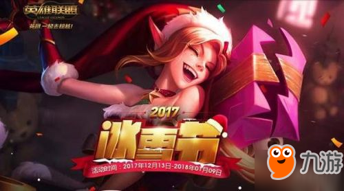 LOL12月15日周免英雄一覽 暴躁小蘿莉佐伊免費(fèi)玩