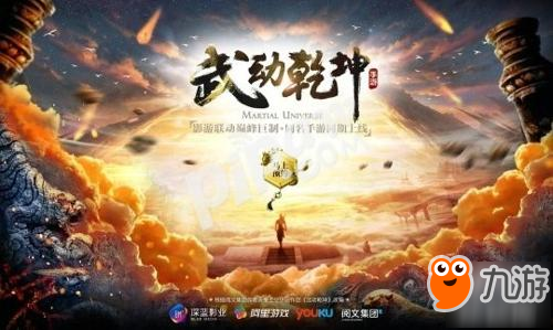 认真倾听粉丝心声!《武动乾坤》同人作品大赏!