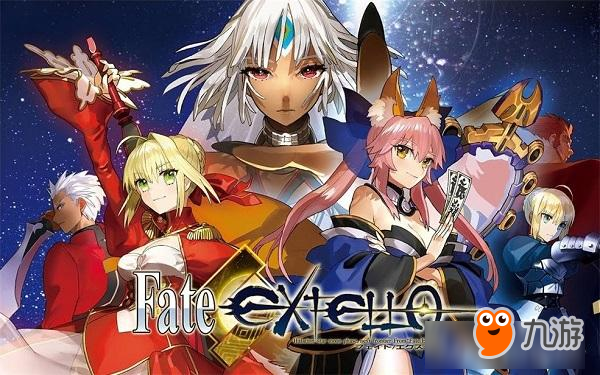 月之圣杯戰(zhàn)爭，開啟！「Fate/EXTELLA」發(fā)售紀念活動！