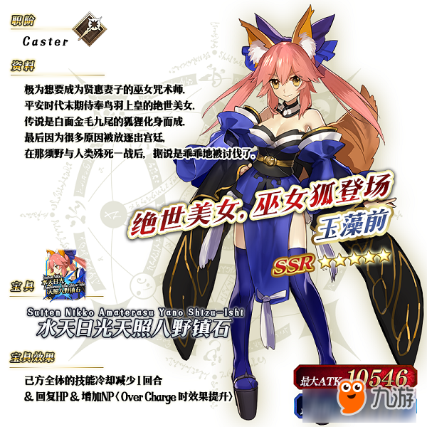 月之圣杯戰(zhàn)爭，開啟！「Fate/EXTELLA」發(fā)售紀念活動！