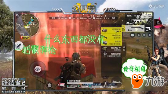 《终结者2》公开赛海选第二轮开启 首轮赛事回顾
