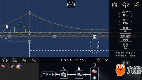 益智游戲《Poly Bridge》登陸Switch 玩轉物理規(guī)則