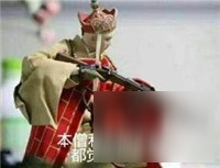 槍械趣味盤點(diǎn)之98k 人送槍界小王子