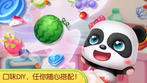 奇妙蛋糕店 - 宝宝巴士最新版手游下载 第1张 奇妙蛋糕店 - 宝宝巴士最新版手游下载 第1张