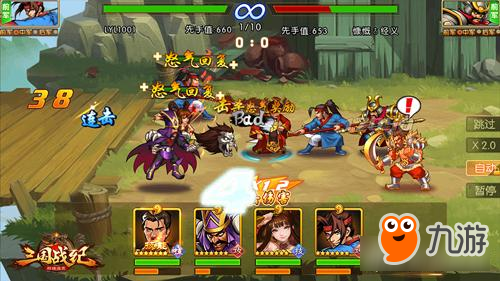 《三国战纪群雄逐鹿》烽烟再起 汉中争夺战拉开