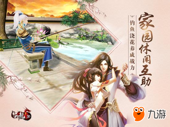 年終巨獻(xiàn)大更新《天龍3D》新版天賦降臨12.21上線