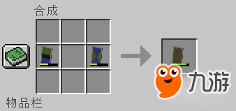 我的世界盾牌怎么修复 盾牌修复教程