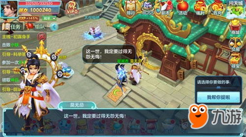 《不朽凡人》狩猎系统怎么玩 狩猎系统玩法技巧