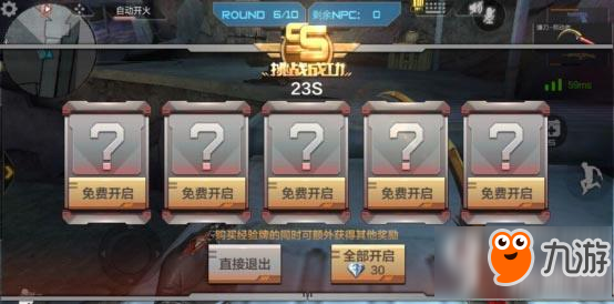CF手游有哪些翻牌途径 翻排途径详解