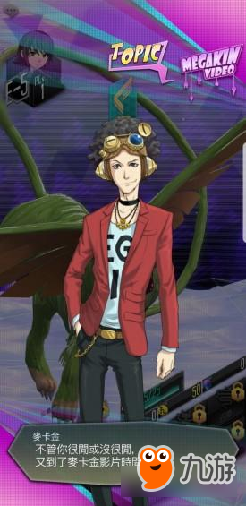 《D×2 真・女神转生Liberation》中文版年内推出