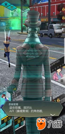 《D×2 真・女神转生Liberation》中文版年内推出