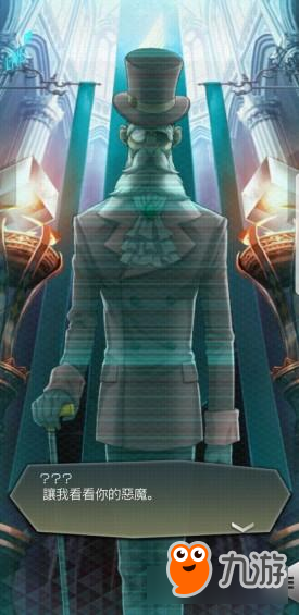 《D×2 真・女神转生Liberation》中文版年内推出