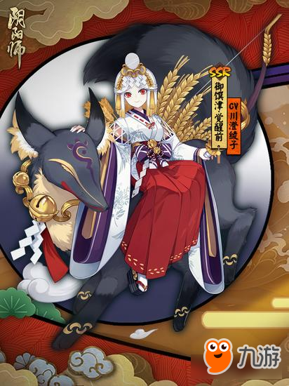 年末雪华《阴阳师》全新资料片新年祭即将开启