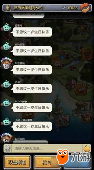 金玟岐獻(xiàn)唱《不思議迷宮》iOS首次限免周年狂歡