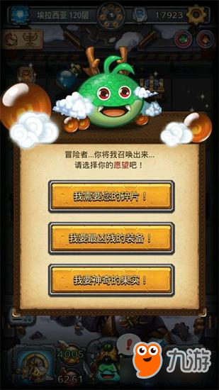 金玟岐獻(xiàn)唱《不思議迷宮》iOS首次限免周年狂歡