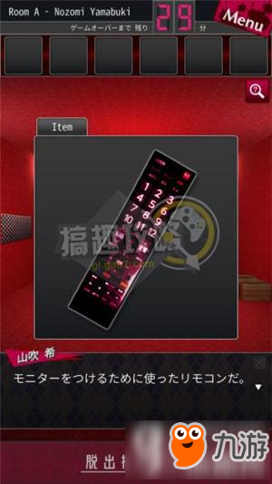 脱出侦探少女图文攻略 脱出侦探少女通关图文攻略