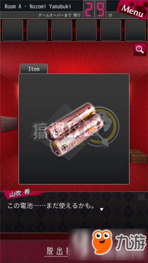 脱出侦探少女图文攻略 脱出侦探少女通关图文攻略