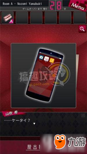 脱出侦探少女图文攻略 脱出侦探少女通关图文攻略