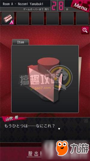 脱出侦探少女图文攻略 脱出侦探少女通关图文攻略