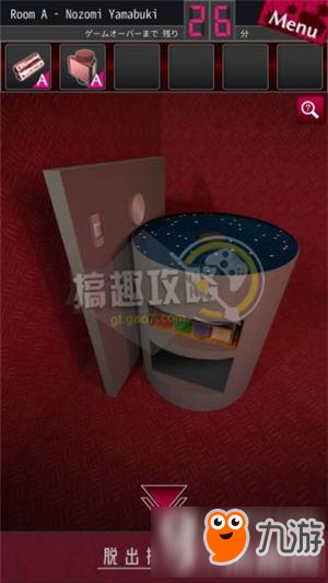 脱出侦探少女图文攻略 脱出侦探少女通关图文攻略