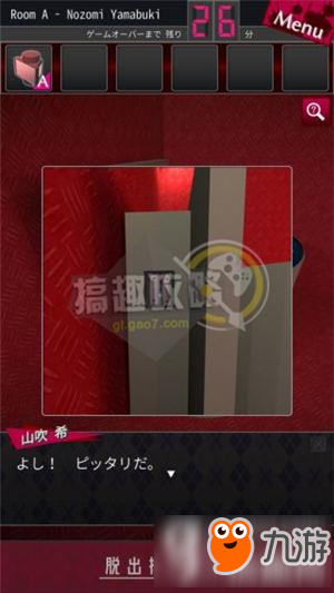 脱出侦探少女图文攻略 脱出侦探少女通关图文攻略