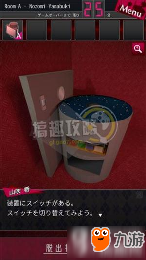 脱出侦探少女图文攻略 脱出侦探少女通关图文攻略