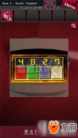 脱出侦探少女图文攻略 脱出侦探少女通关图文攻略